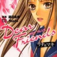  ����� Dear Friends <small>Story</small> 